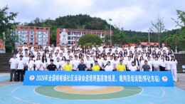 舞动青春燃活力 体教融合启新篇
