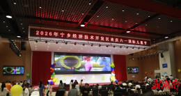 宁乡经开区举办主题亲子活动 十三年相伴守护童心赋能成长