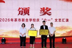 衡南县茶市联合学校举办庆“六一”文艺汇演