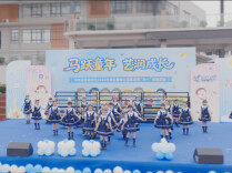 马跃童年，艺润成长——华容县容城学校举办“六一”庆祝活动