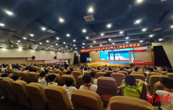 蒸湘区：点亮精神火炬，致敬科技工作者