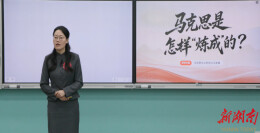 全国特等奖+优秀团队！湖南工程学院思政课教学实现历史性突破