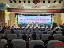 张家界崇实小学南校：童心筑梦绽芳华 欢歌笑语庆“六一”