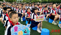 株洲市渌口区明德小学多彩活动欢庆“六一”国际儿童节
