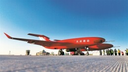 600公斤推力级F406涡扇发动机完成首飞