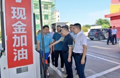 陈澎调研督导危化品行业安全生产工作
