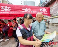 嘉禾县开展第39个世界无烟日主题宣传活动
