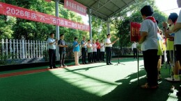 石门四完小：主办精彩门球赛 乐享别样“六一”节