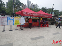 大科街道倡导积极婚育观 普及科学托育理念