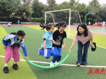 湖南湘江新区学士睿哲小学举行“六一”庆祝暨心理健康游园活动