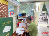 规范辖区定点零售药店经营服务行为，南县追回医保基金1042.11万元