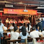 围炉读书会与名城诵读联袂举行毛泽东诗词学习鉴赏会