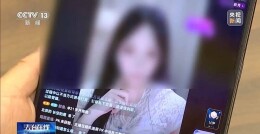 男子两年打赏女主播超1700万元，妻子起诉后钱能追回吗？