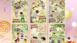 6月1日读报|拿扫帚的手也能画星月!长沙环卫工黄新生诗集首发