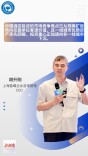 胡升阳：酒店投资市场呈现明显“买方窗口期”特征
