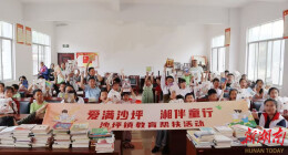 桃源县沙坪镇：千余册图书点亮山里孩子的诗与远方