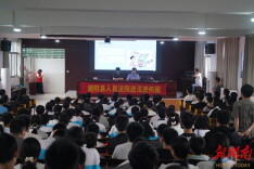 湘阴法院：送法进校园 守护青春助成长