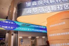 “创赢未来”2026创业大赛长沙市选拔赛决赛赋能培训计划活动圆满完成