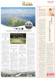 爱你老己：我们为什么需要无条件的爱|湘江副刊·潮头