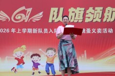长沙市岳麓区潭州实验小学：童心迎六一 实践促成长