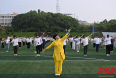 湘潭大学千人晨练健身气功