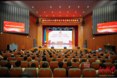 南华大学举行2026届毕业生党员离校专题教育