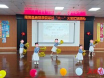 童心向阳庆六一 融合关爱助成长——隆回县残疾儿童康复机构开展多彩“六一”主题活动