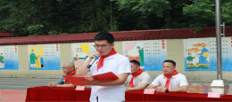 会同县蒲稳小学：入队传初心 游园聚欢乐