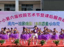宁远一小：童心庆“六一” 社团展风华