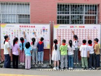 石门县皂市完小：解锁“心”密码 拥抱新生活