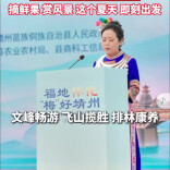 微视频｜跟着这些靖州杨梅采摘主题线路，带你玩转“杨梅之乡”