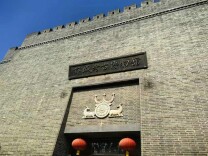 土地下的倒影