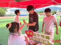 张家界天门中学全域推进健康校园建设
