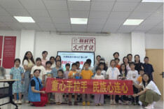 童心向阳 守护成长文源社区联合多方开展儿童节主题公益活动