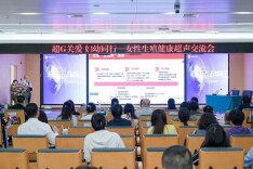 如何让生殖超声更精准规范？这场会议带来不少思考