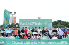 体商融合焕新活力！2026省城市级匹克球联赛走进宁乡时代奥特莱斯