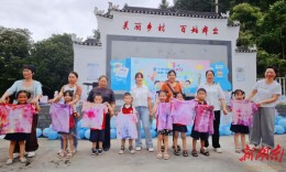 芷江侗族自治县：教育资源下沉家门口，家校社共育温暖童心