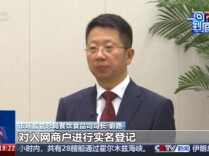 网络餐饮新规如何阻断“幽灵外卖”？专家解读