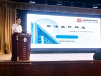 湖南医药学院总医院开展《民法典》宣传月专题法治培训