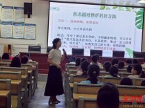 宁远县第一完全小学：双课护航助成长 安全润心向未来