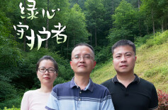 【绿心守护者(9)】湘潭县发改局长株潭一体化发展事务中心：以 “共治” 之笔绘就绿心守护新画卷
