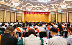 西湖管理区个私协会荣获2项国家级荣誉