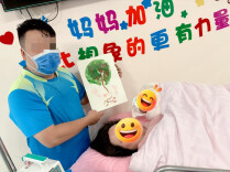 生命最初的“树”丨邵阳市中心医院产科创新开展亲情陪产与胎盘拓印人文服务项目