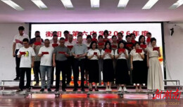 唱响教育初心！衡阳市六中举办2026年度教职工合唱比赛