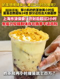 开封2小时，细菌数量暴涨！很多人天天在喝，有人甚至进急诊……