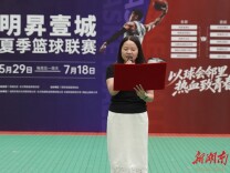 长沙明城社区：以球会邻里 热血致青春
