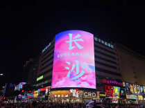 三湘时评丨将“音乐流量”转换为“长红经济”
