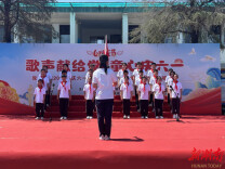 湘阴县双桥学校：歌声献给党 童心庆六一