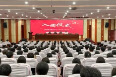 安化县职业中专：211名新团员举行集中入团仪式