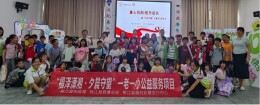 桃江县近桃小学开展系列主题活动